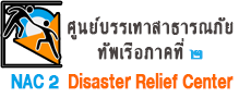 Relateds Banner-676ceeb1ec41b.png